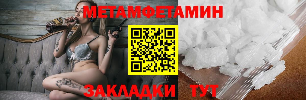 Шебекино  Амфетамин 98%  АМФ  АМФ  Вход с VPN 