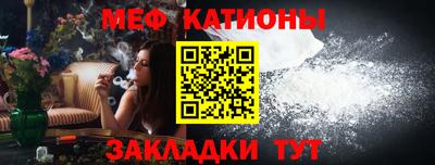мефедрон Донецк