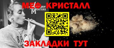 мескалин Дубна