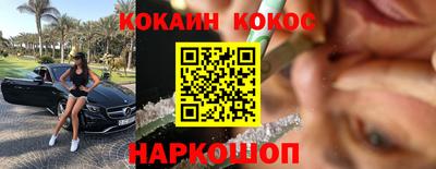 мефедрон Донецк