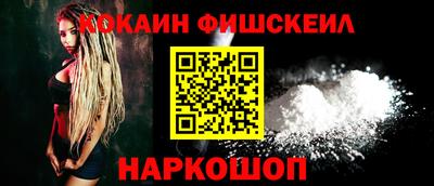 мефедрон Донецк
