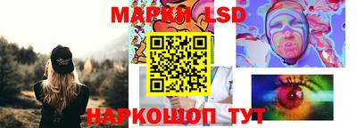 мефедрон Донецк