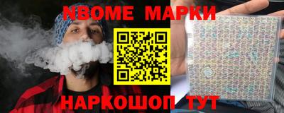 мескалин Дубна