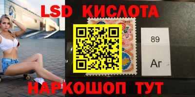 мефедрон Донецк