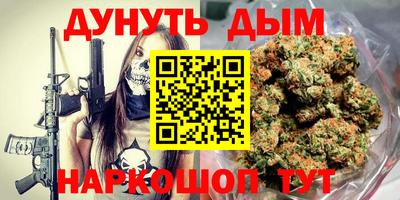 мефедрон Донецк