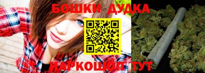 мефедрон Донецк