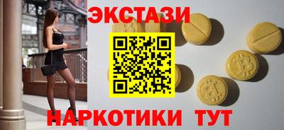 мефедрон Донецк