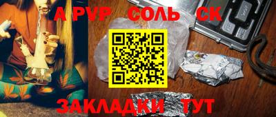 мефедрон Донецк