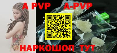 мефедрон Донецк