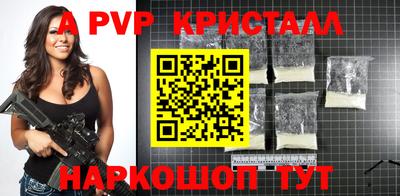мескалин Дубна