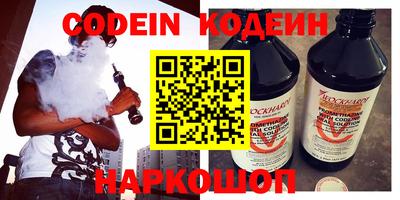 мефедрон Донецк