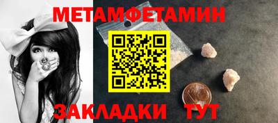мескалин Дубна