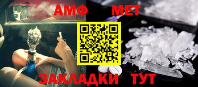 мефедрон Донецк