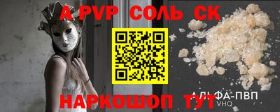 мескалин Дубна