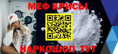 мескалин Дубна