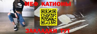 мефедрон Донецк