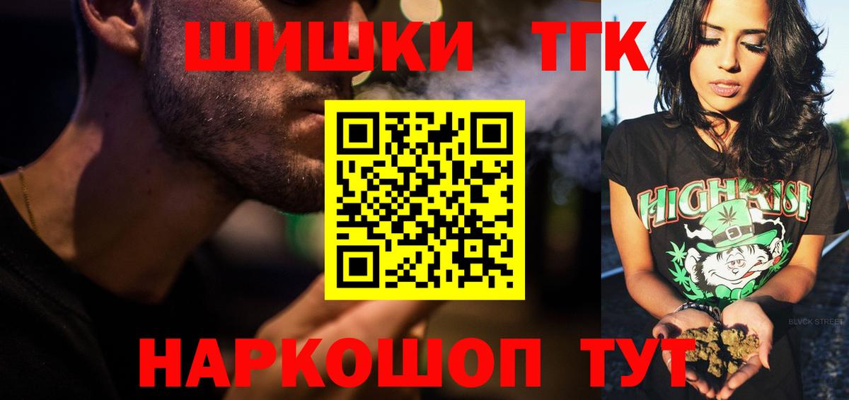 Каннабис MAZAR Шебекино